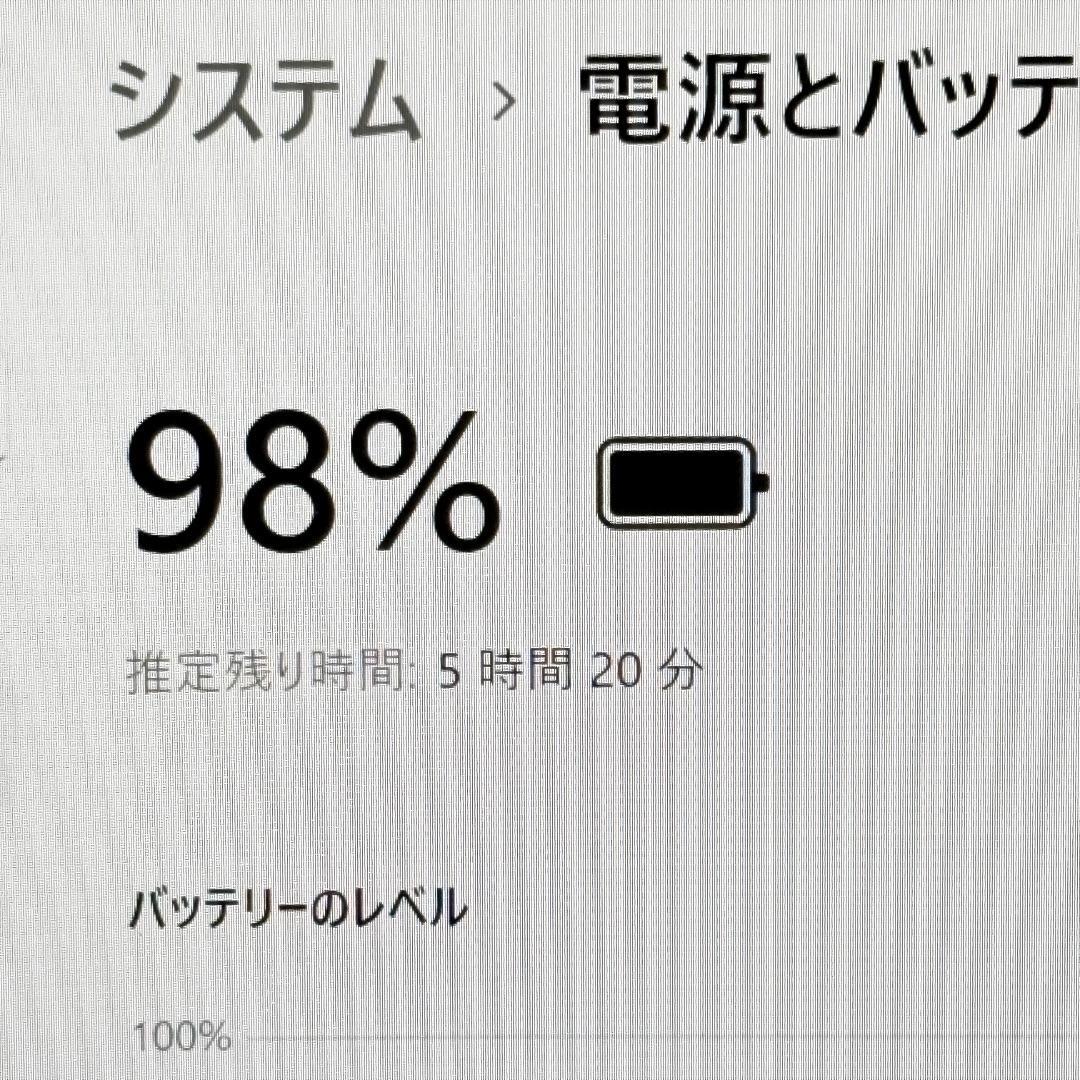 超薄型軽量☆メモリ8GB・SSDで快速★指紋認証★Win11☆ノートパソコン
