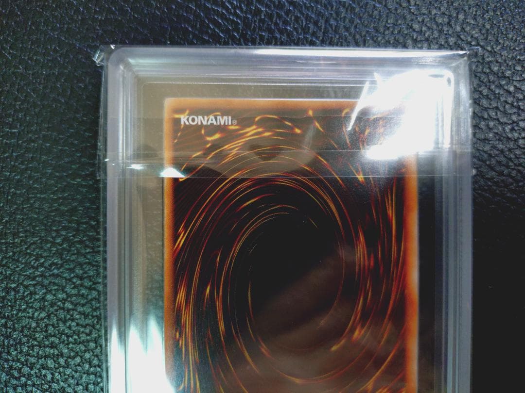 【超高希少品・極美品以上・ARS鑑定9】守備封じ（1999年発行）＋鑑定書付