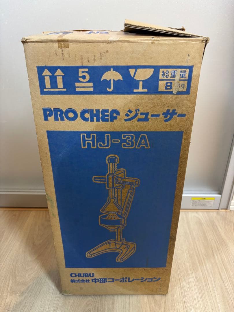 中部コーポレーション　フレッシュジューサー　HJ-3A