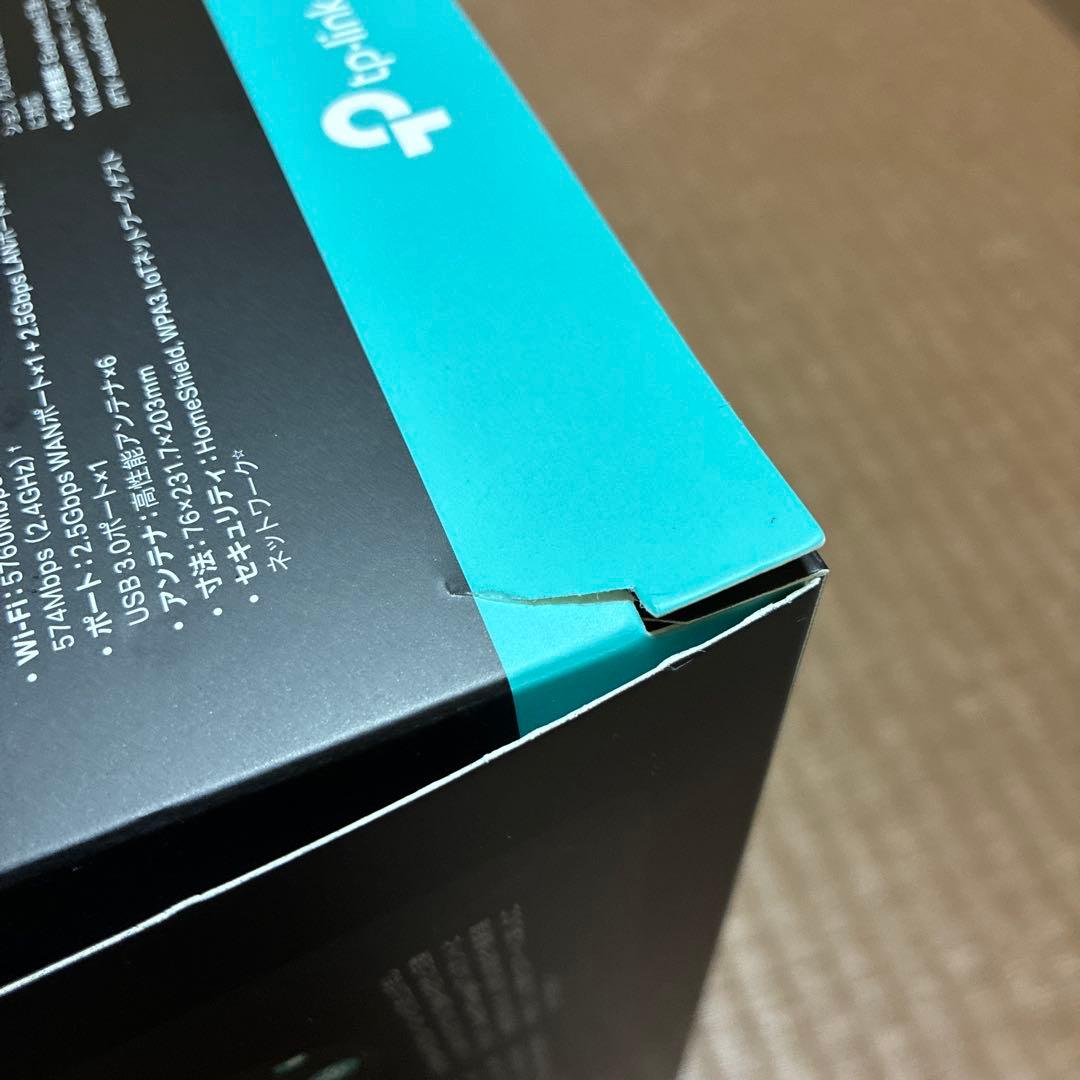 TP-Link Archer BE550 トライバンド Wi-Fi 7 ルーター