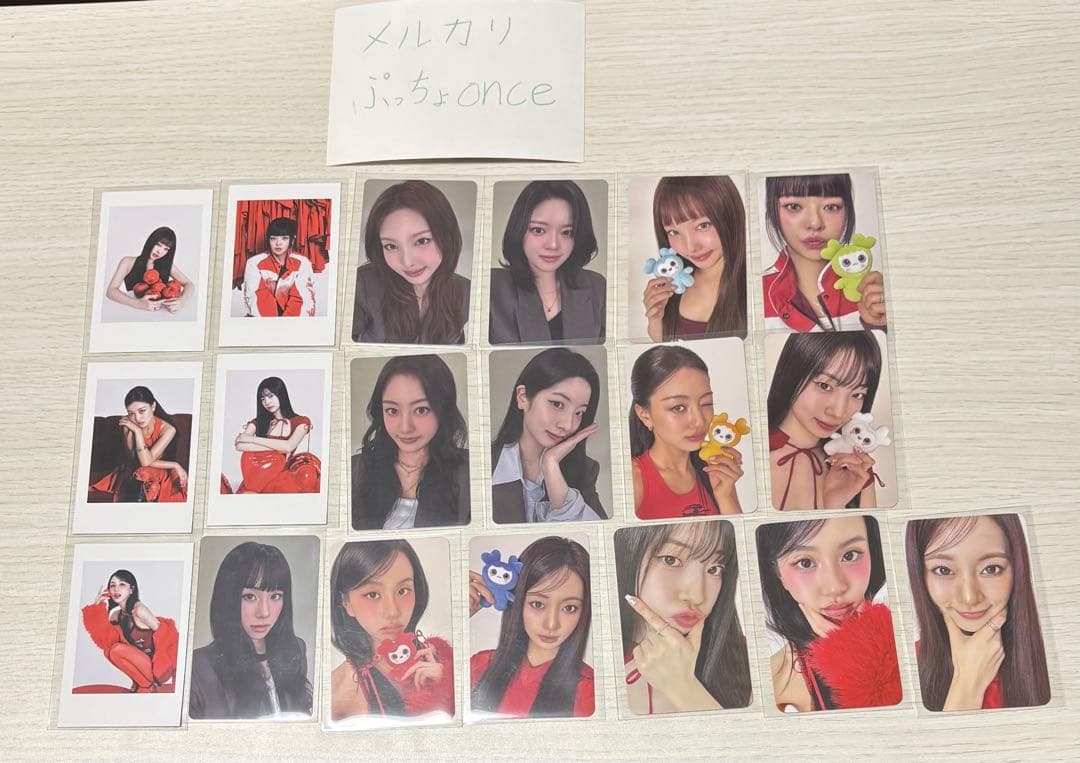 TWICE トレカ シーグリ 2026まとめ売り優先