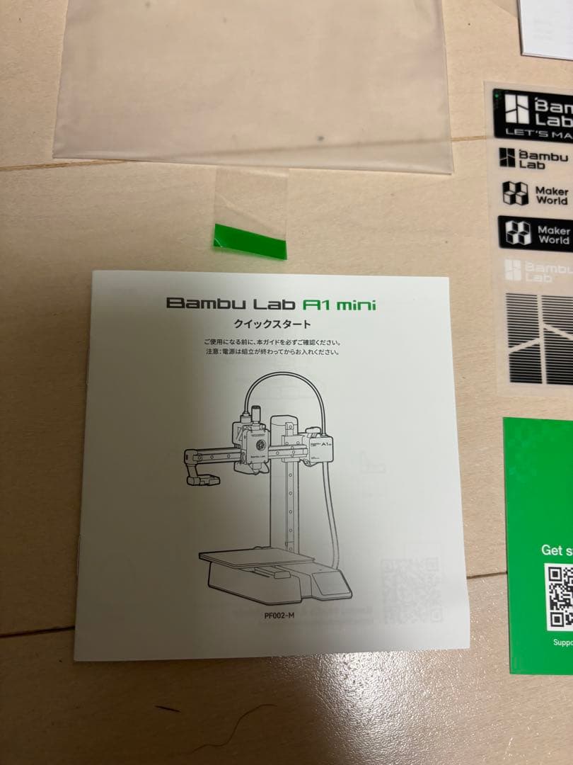 Bambu Lab A1 mini 3Dプリンター　新品未使用