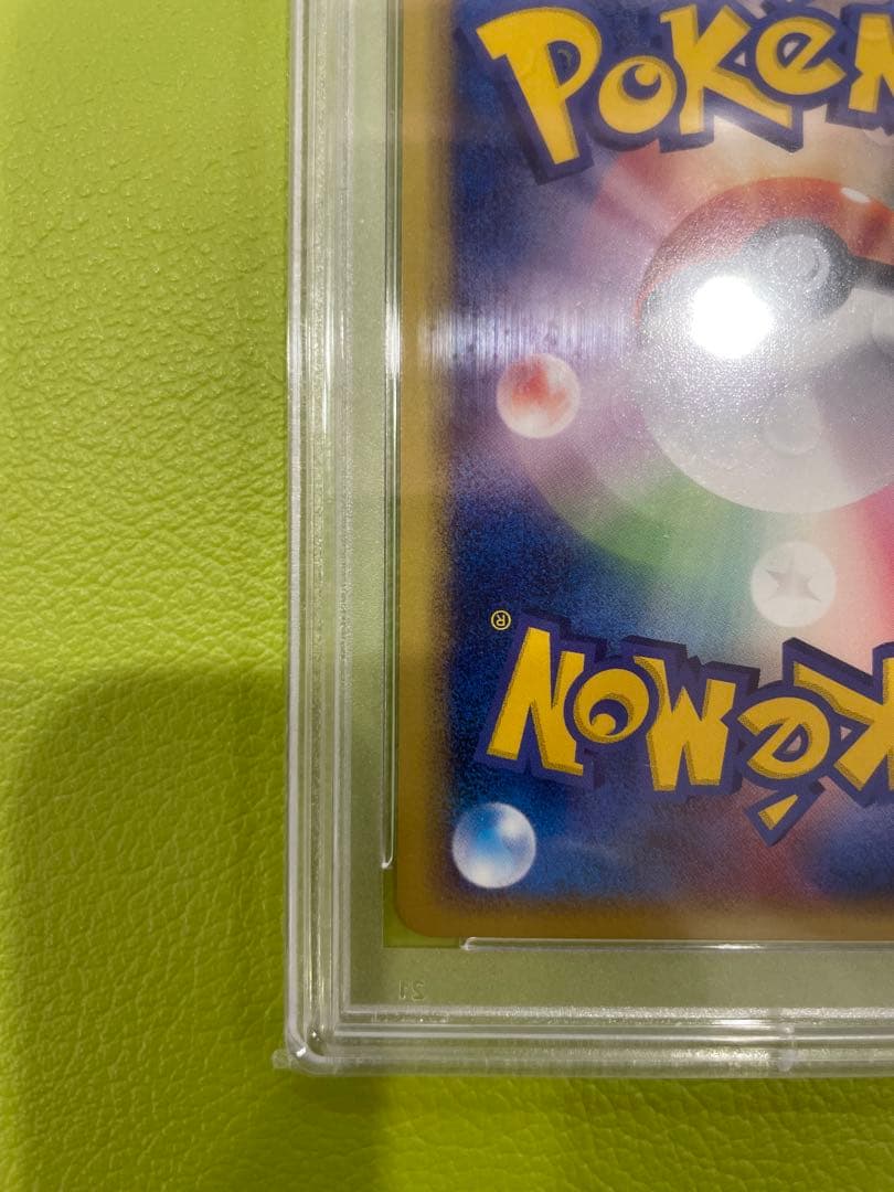 PSA10 マリル ポケモン カードe web