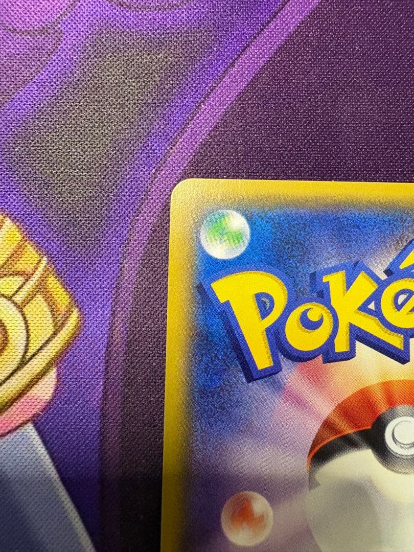 闘エネルギー　UR SMシリーズ　2枚セット