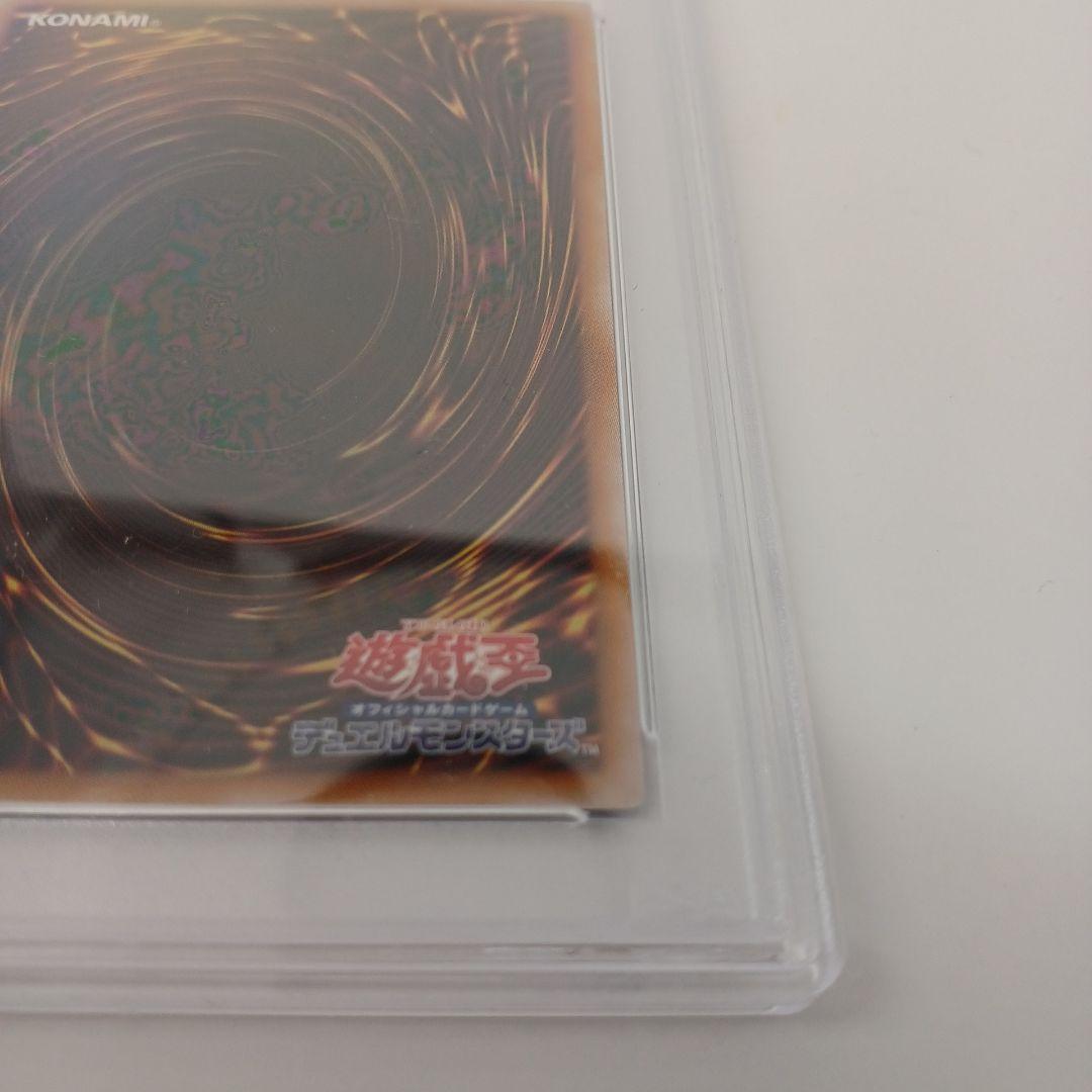 サ*ン様 【遊戯王】ブラックマジシャンガール　25th 【psa10】クオシク