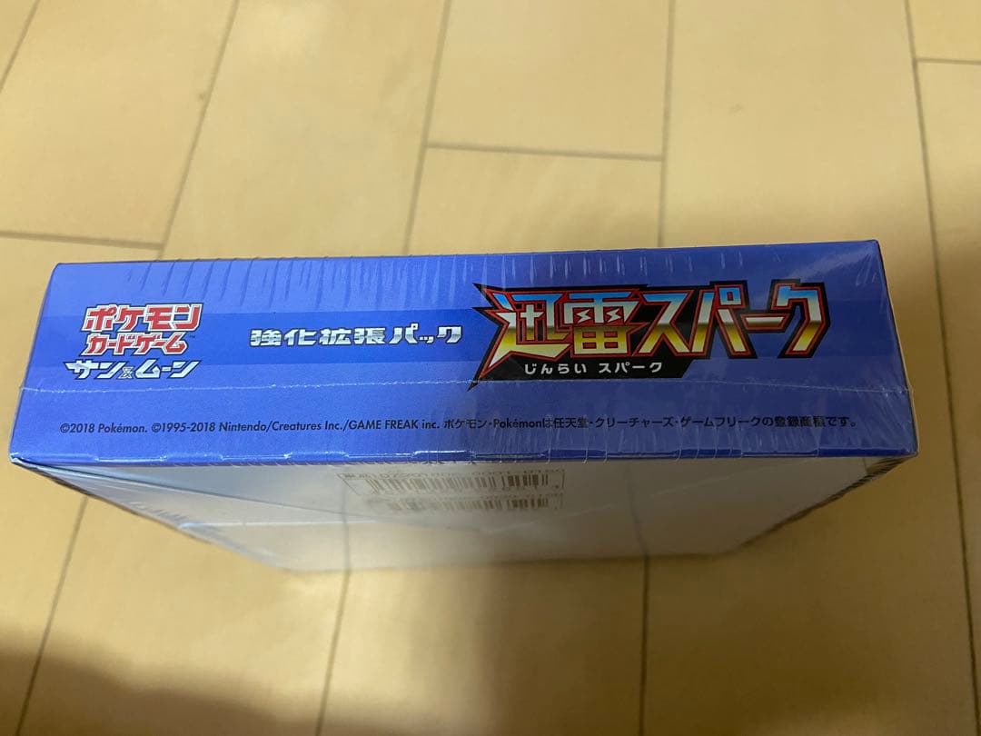 ポケモンカードゲーム 迅雷スパークBOXシュリンク付き