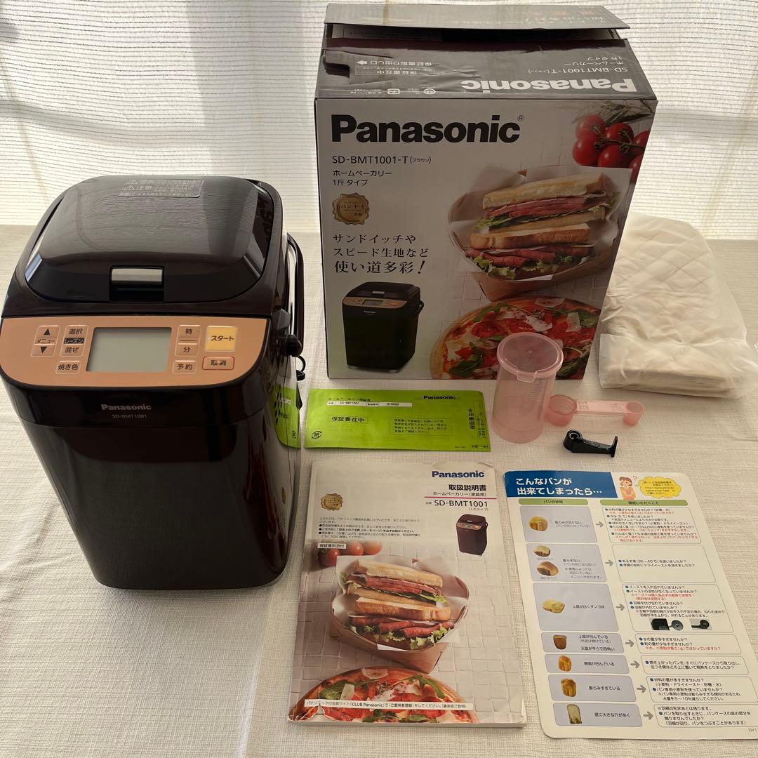 Panasonic SD-BMT1001-T ホームベーカリー