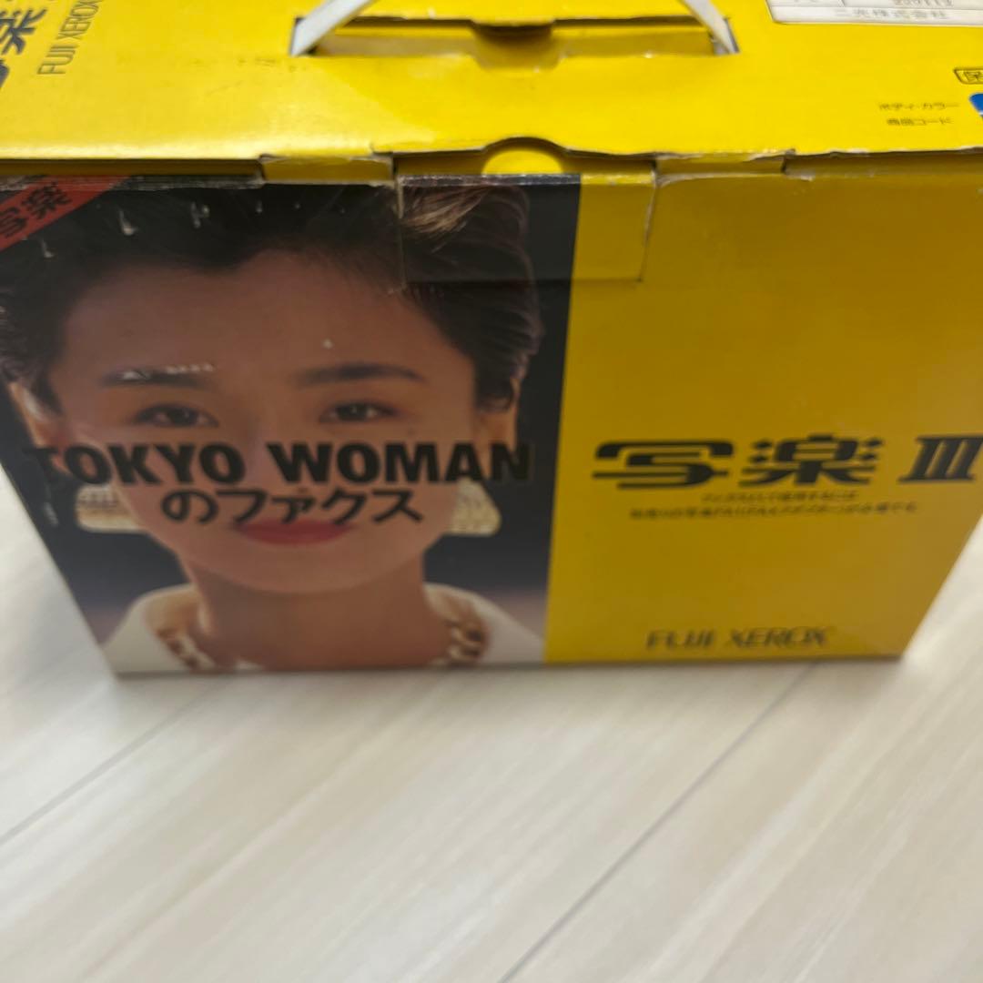 写楽Ⅲ FUJI XEROX ジャンク品