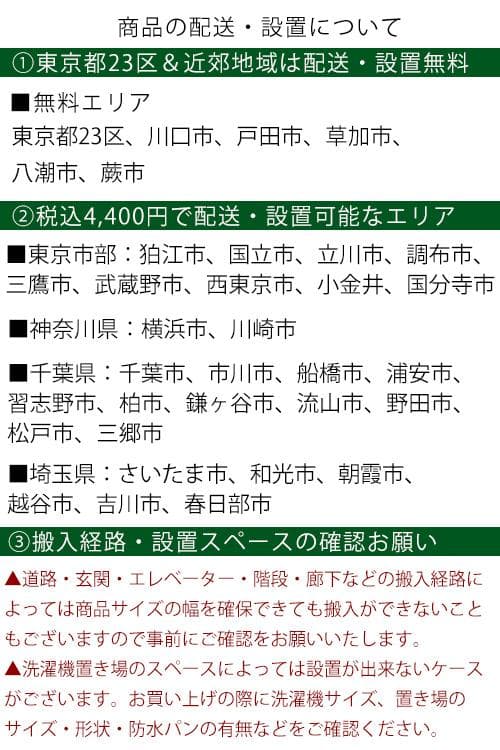 【中古】ハイセンス冷蔵庫 124L 2024年式2511151909