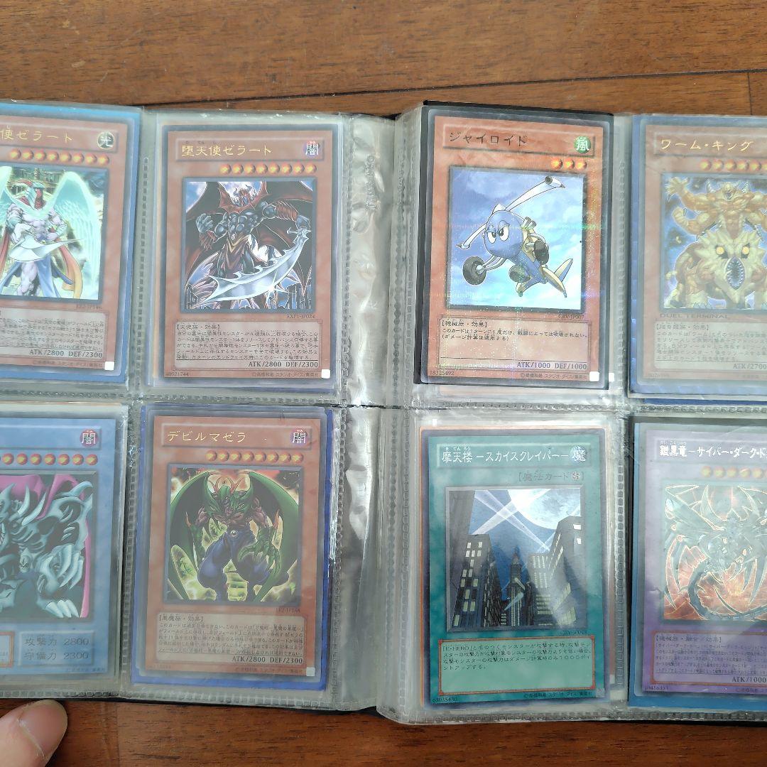 遊戯王OCG まとめ売り