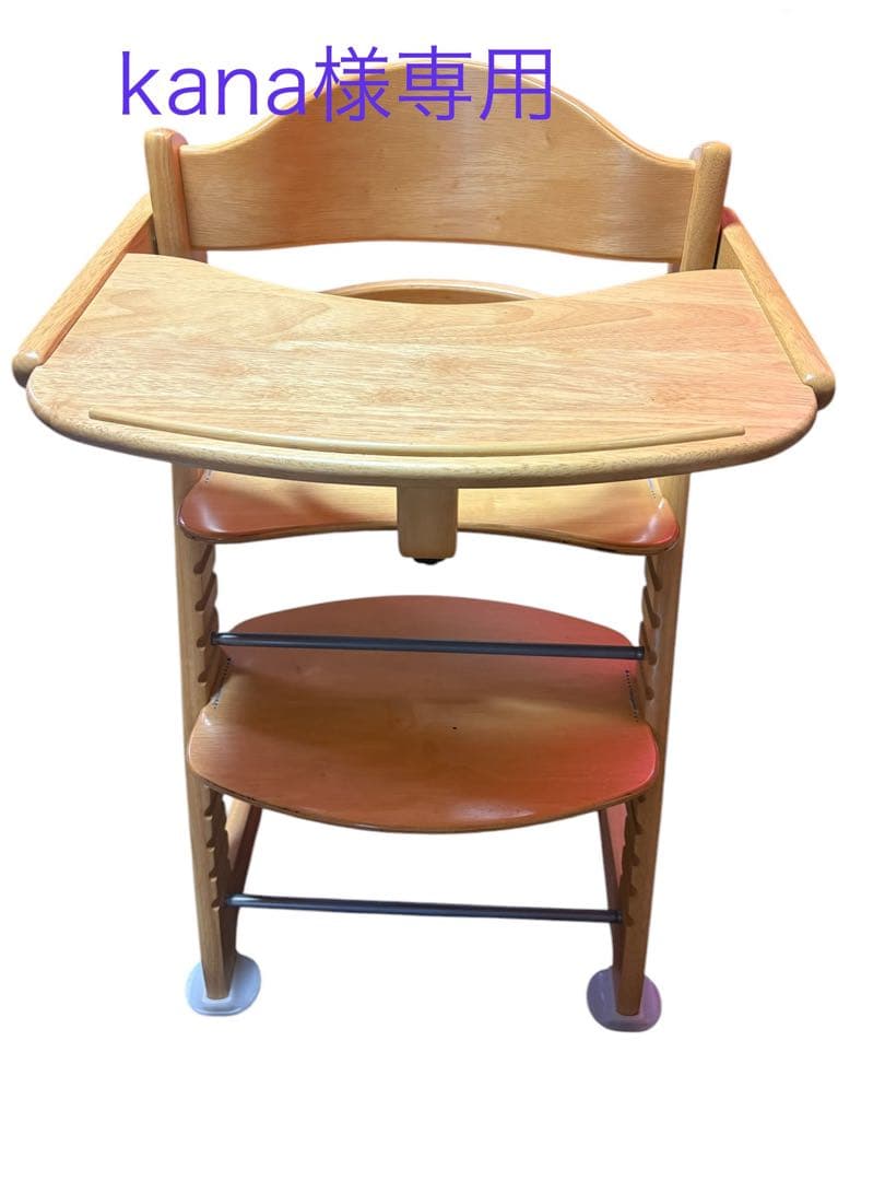 【中古美品】大和屋　すくすくチェアENテーブル&ガード付