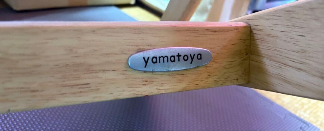 【中古美品】大和屋　すくすくチェアENテーブル&ガード付