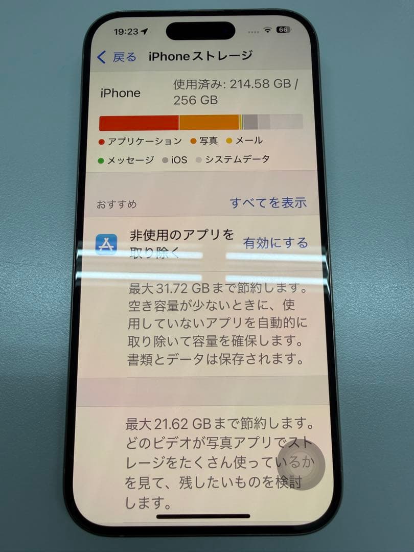 スマートフォン本体 Apple iPhone 15Pro 256GB