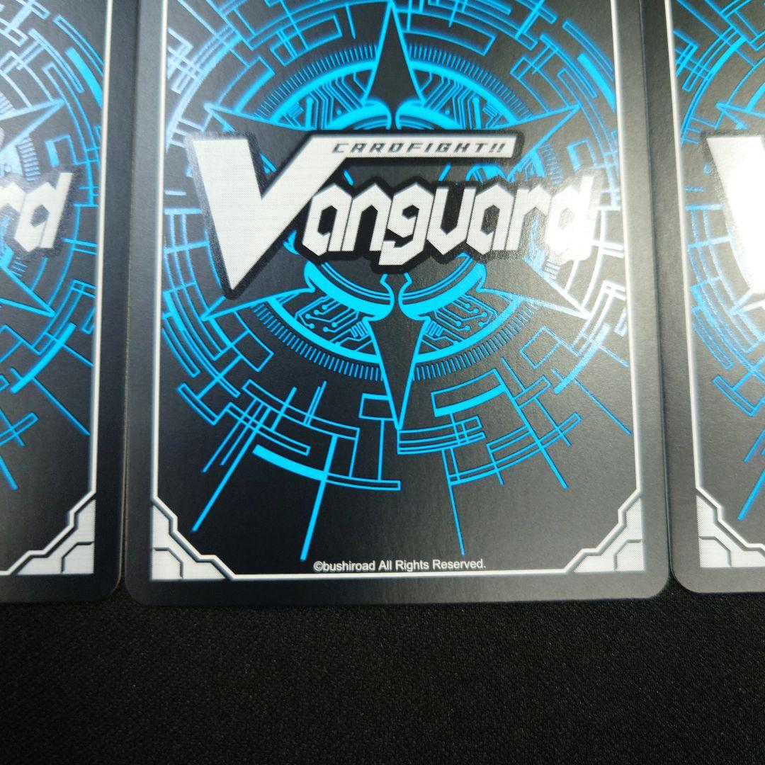 ヴァンガード ディアブロスガールズ ナタリア SIR 3枚