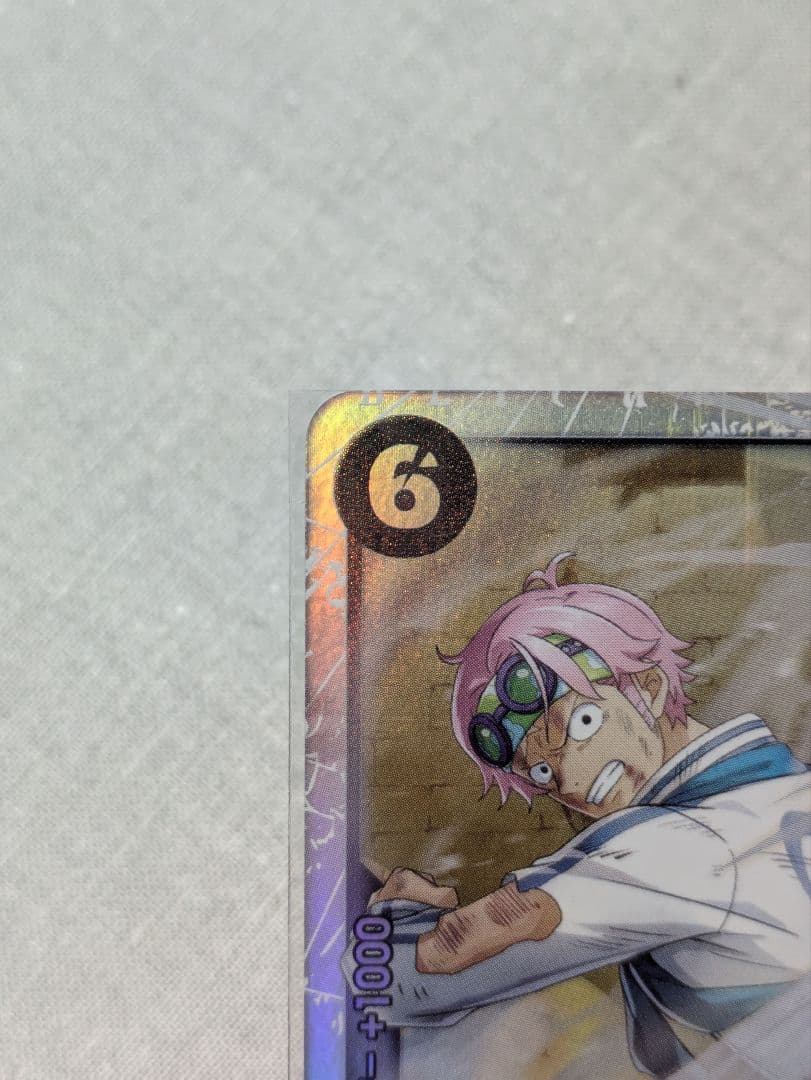 ワンピースカードゲーム【SP/SR 2枚】スモーカー＆たしぎ、コビー