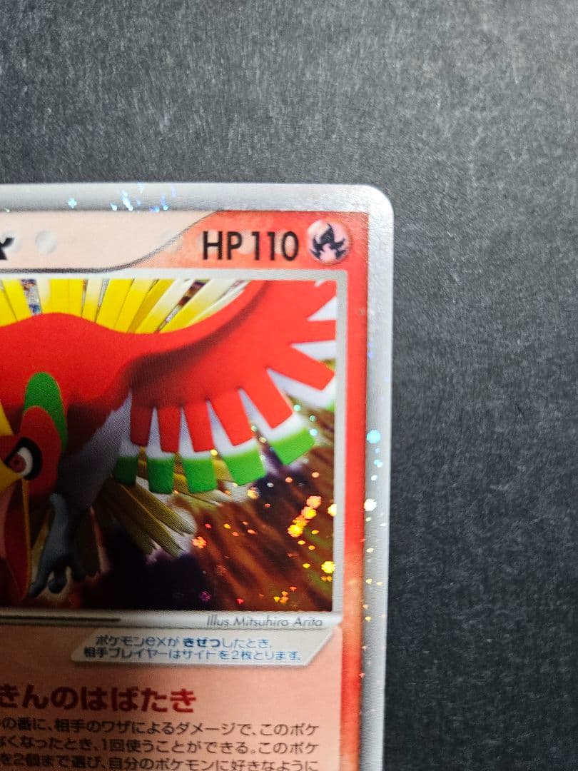 ルギア ex ホウオウex 拡張パック 金の空、銀の海 1ED セット売り