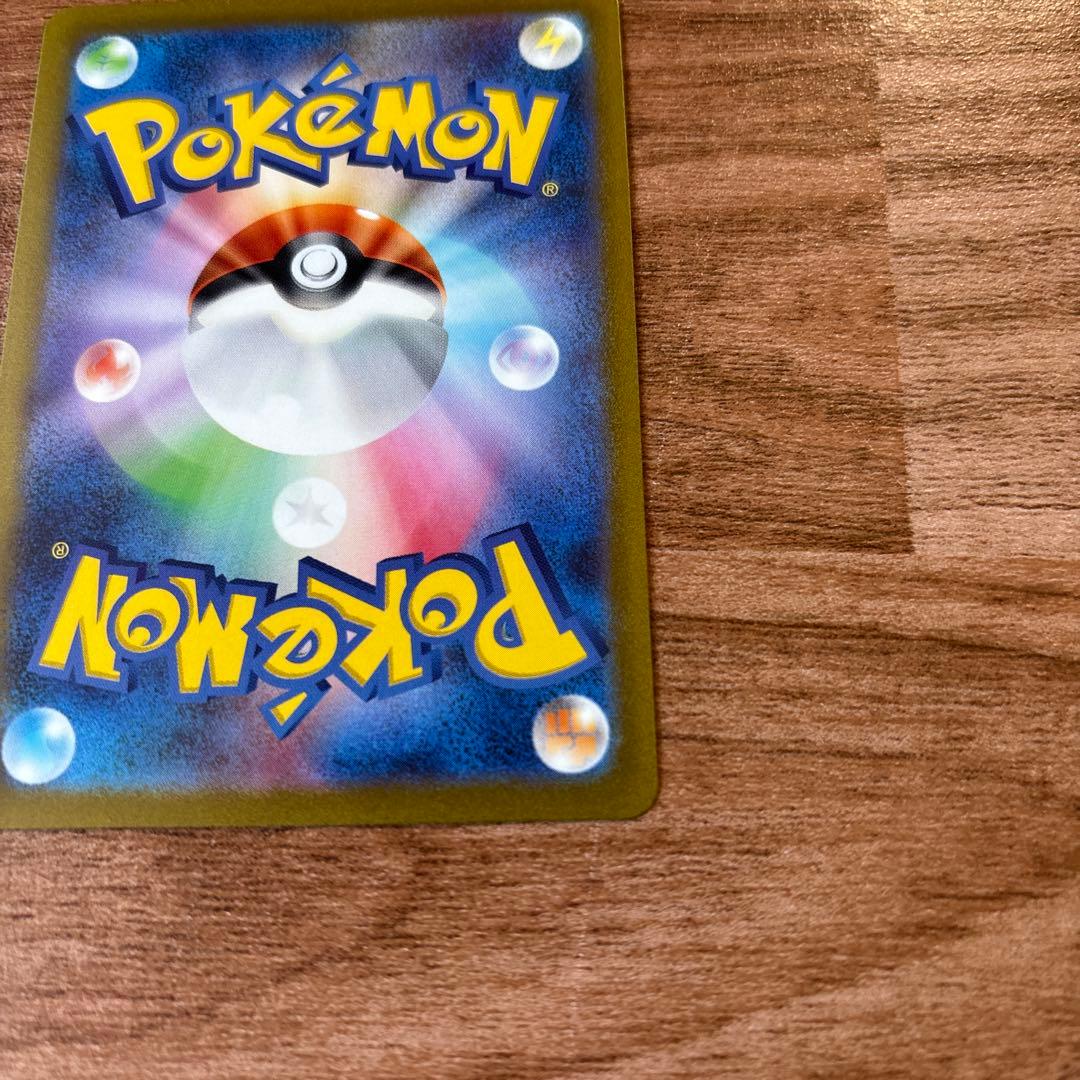 ピカチュウ マスターボールミラー 151