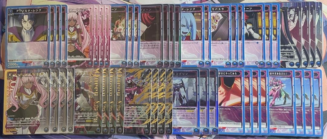 ユニオンアリーナ クラカアスラ フルパラデッキ