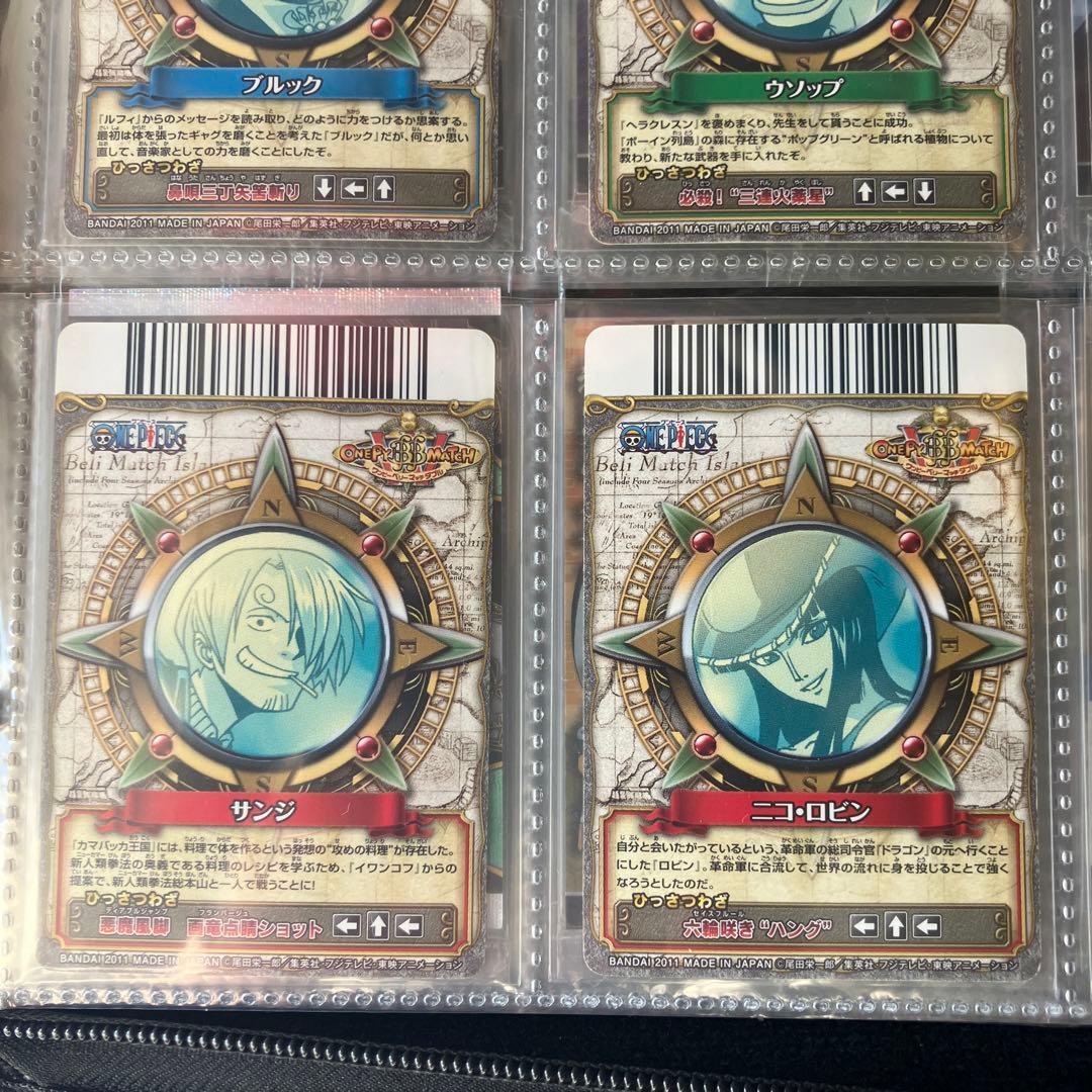 ワンピースベリーマッチ　麦わらの一味　9枚セット　ワンピーベリーマッチ