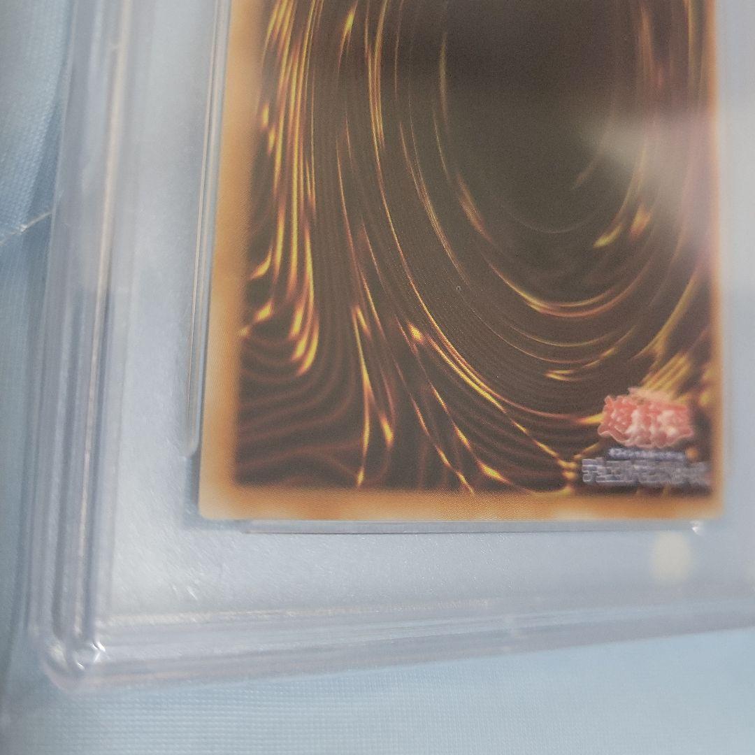 遊戯王　神炎皇ウリア　シークレットレア　原作絵　アニメ絵　PSA10