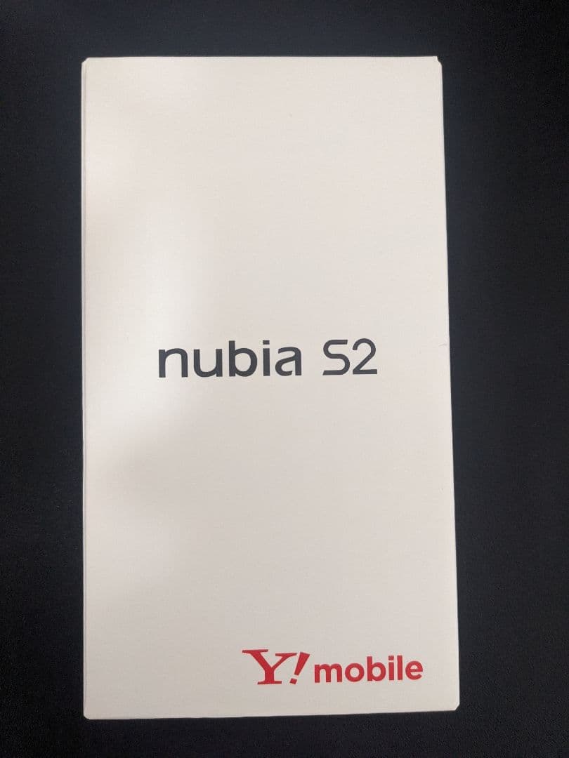 nubia S2 ブラック　未使用品本体