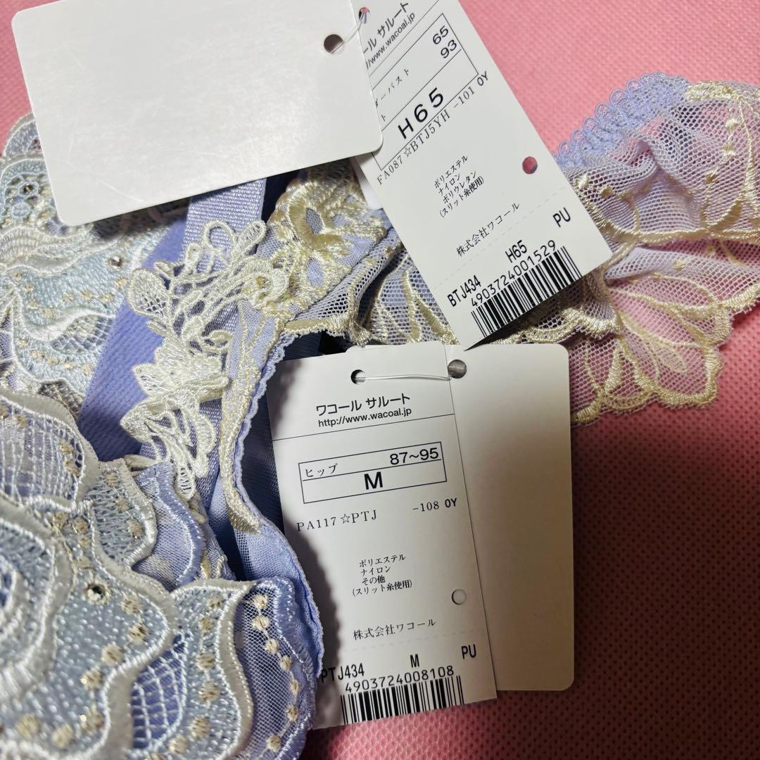 サルート34G H65 ソングM