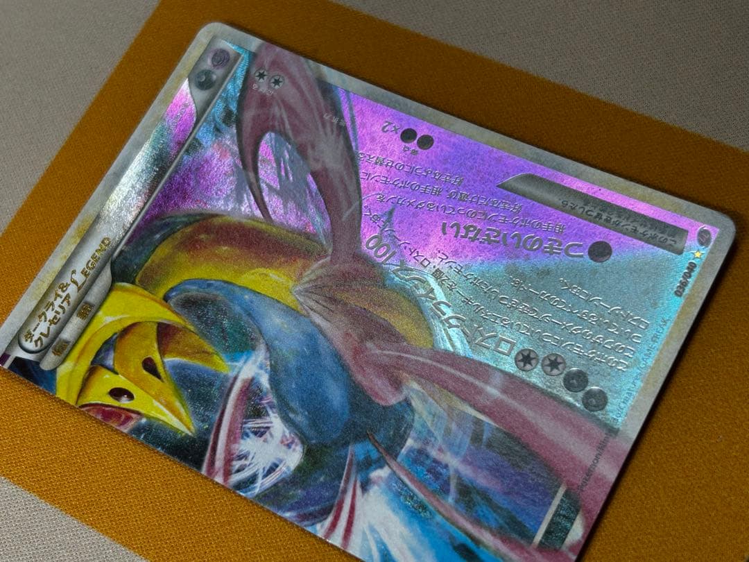 ダークライ&クレセリア LEGEND 035/040、036/040 ホロ