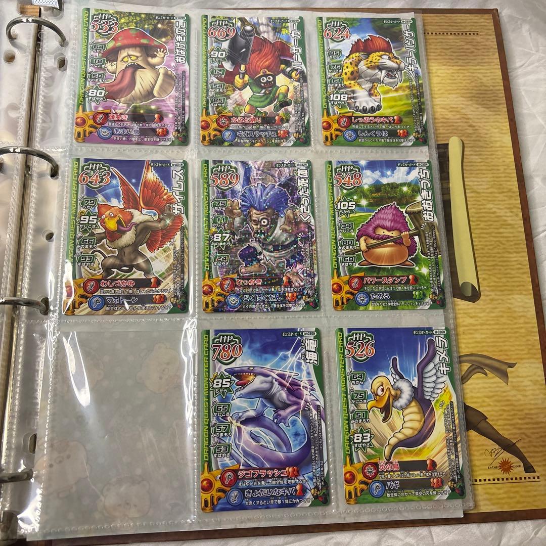 ドラゴンクエスト モンスター バトルロード カード