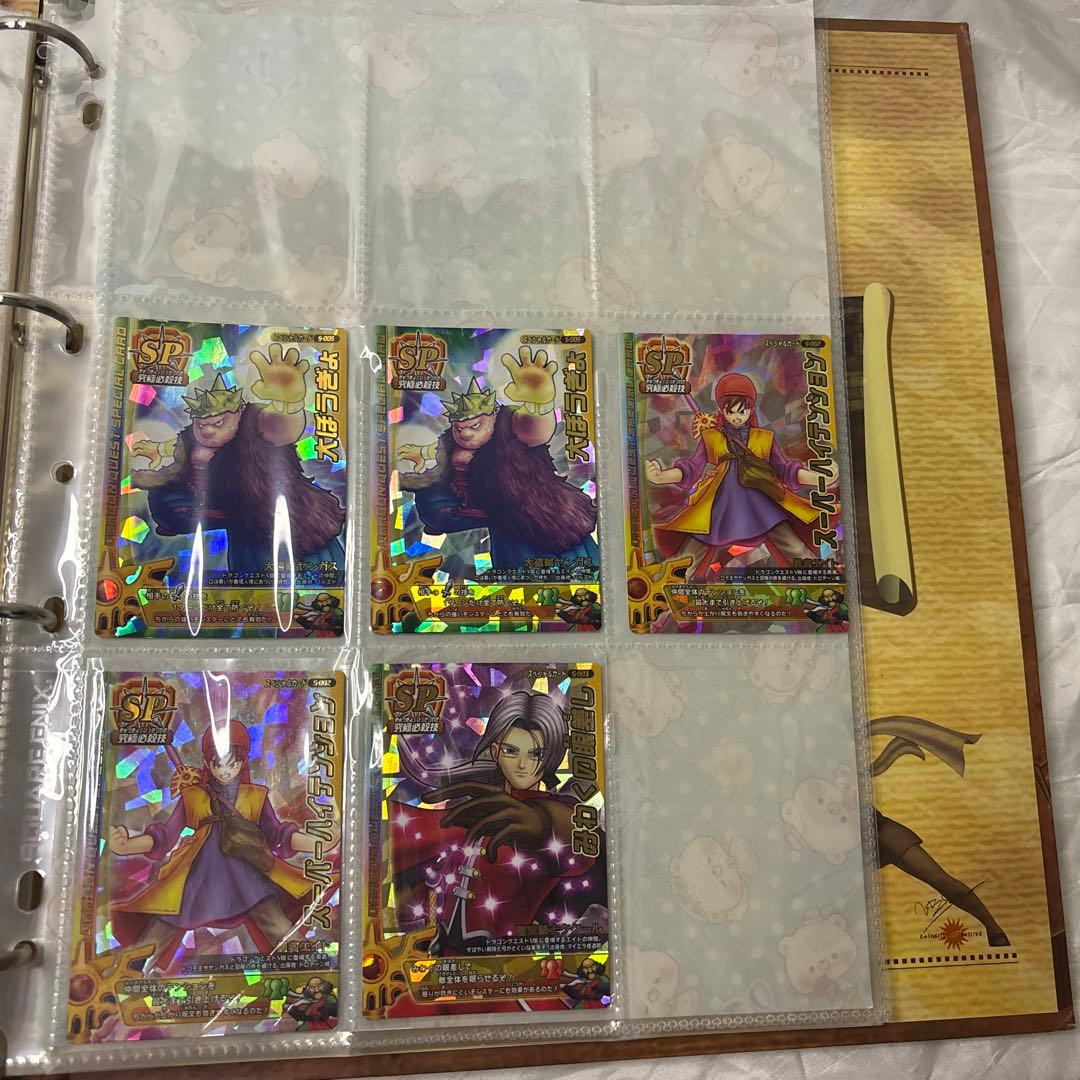 ドラゴンクエスト モンスター バトルロード カード