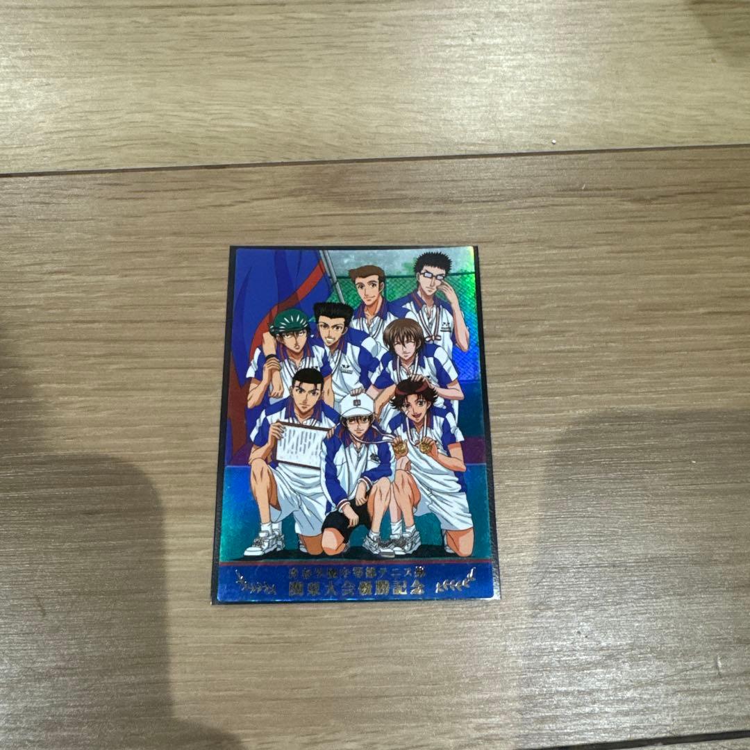 テニスの王子様　トレカ　青春学園 関東大会優勝記念
