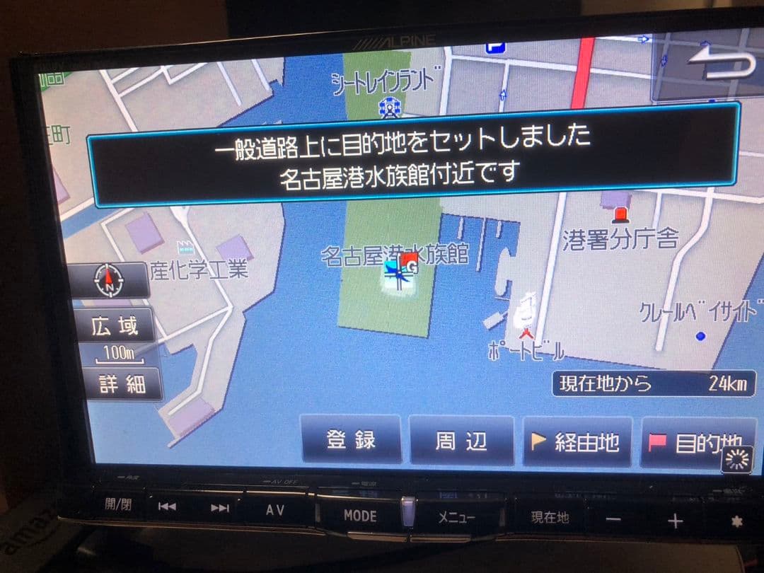 アルパイン 8インチSDナビ X008V HDMI接続 ファイヤTV接続可能