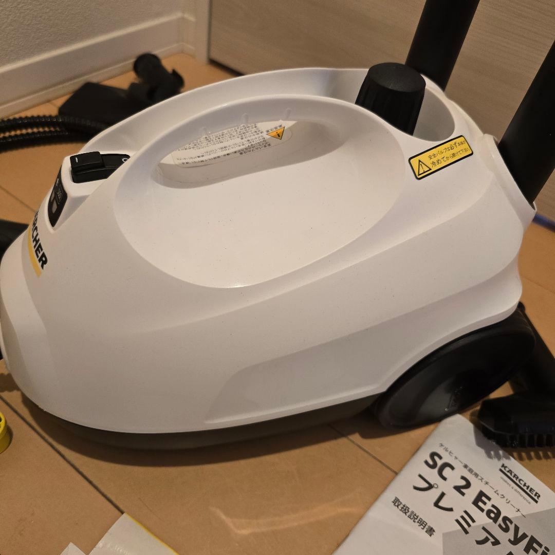 本日限定値下げケルヒャーKARCHER SC2 EasyFix オマケ多数