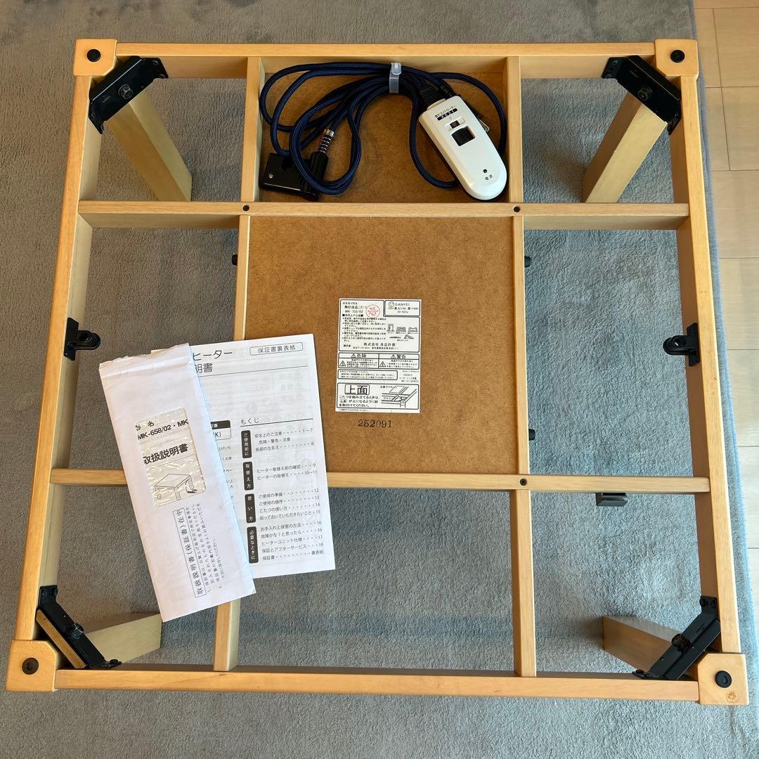 無印良品 木製正方形こたつ 75cm × 75cm