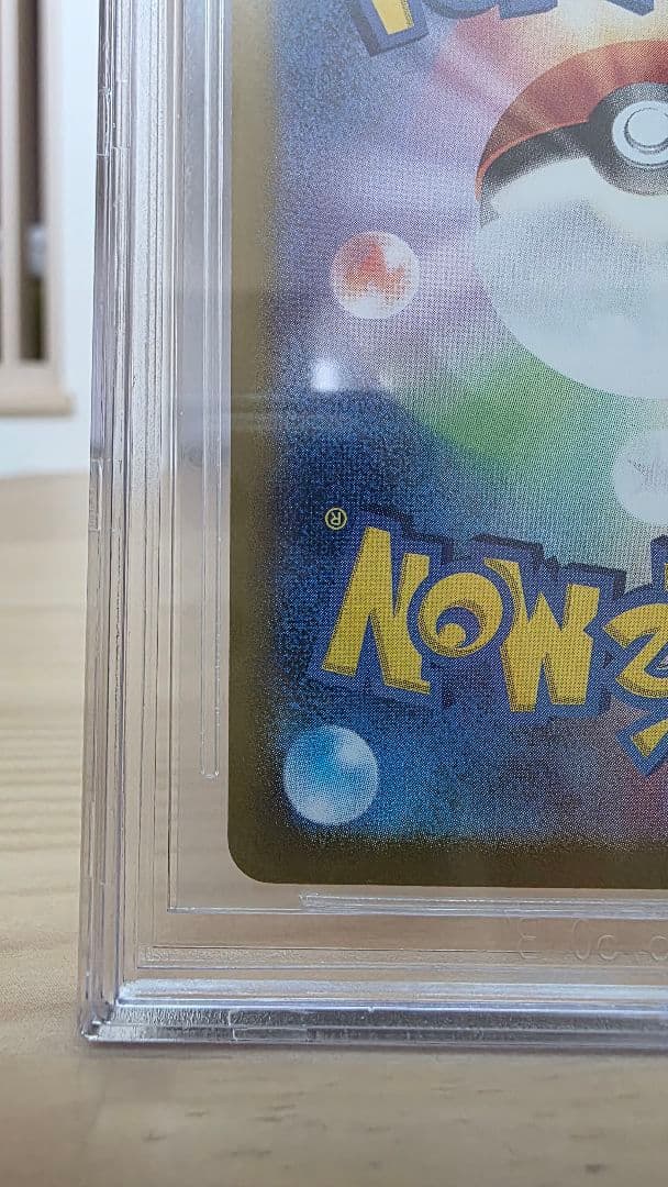 ポケモンカード サザンドラex SAR BGS10 ゴールド (PSA10以上）