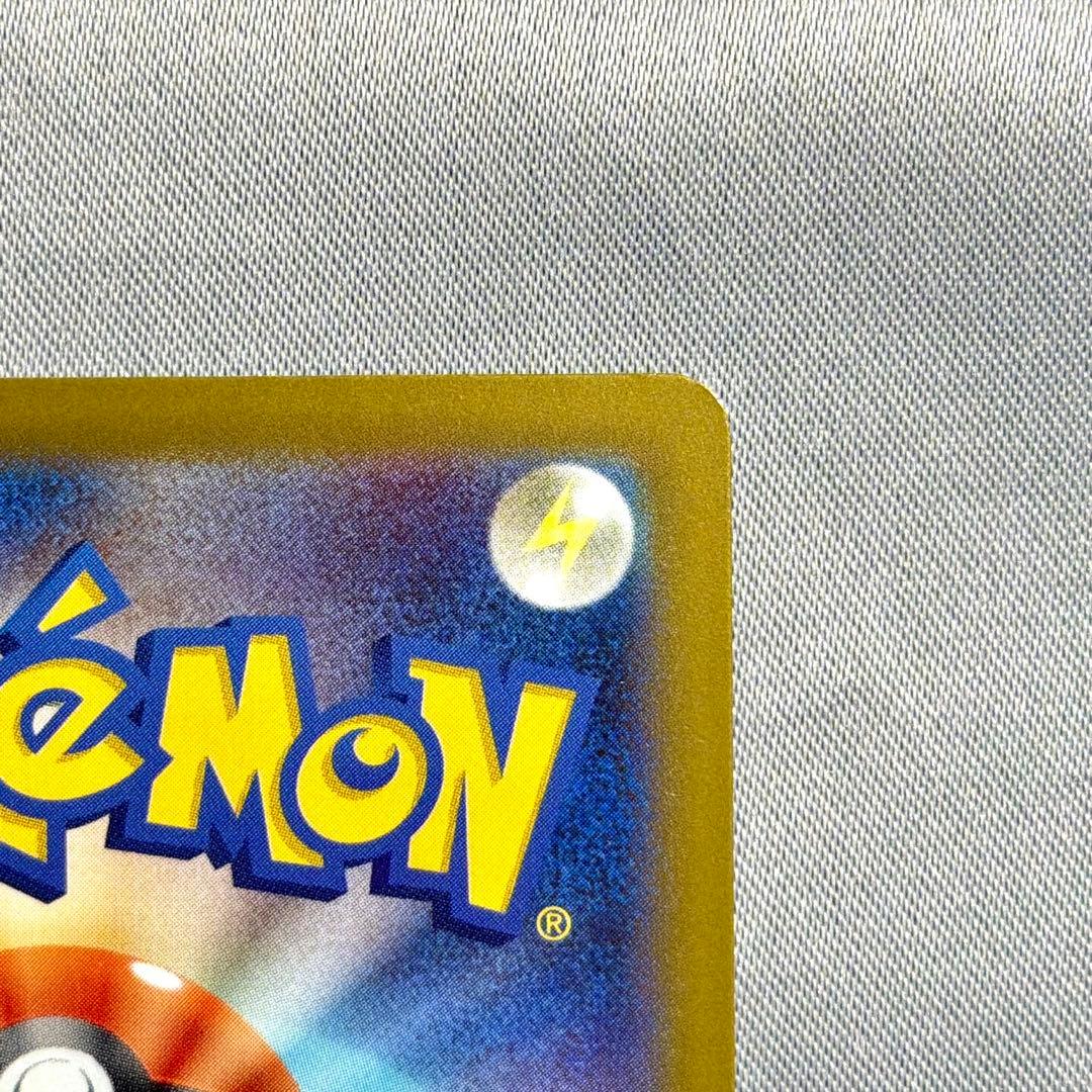 Nのゾロアークex SAR ゾロア セット