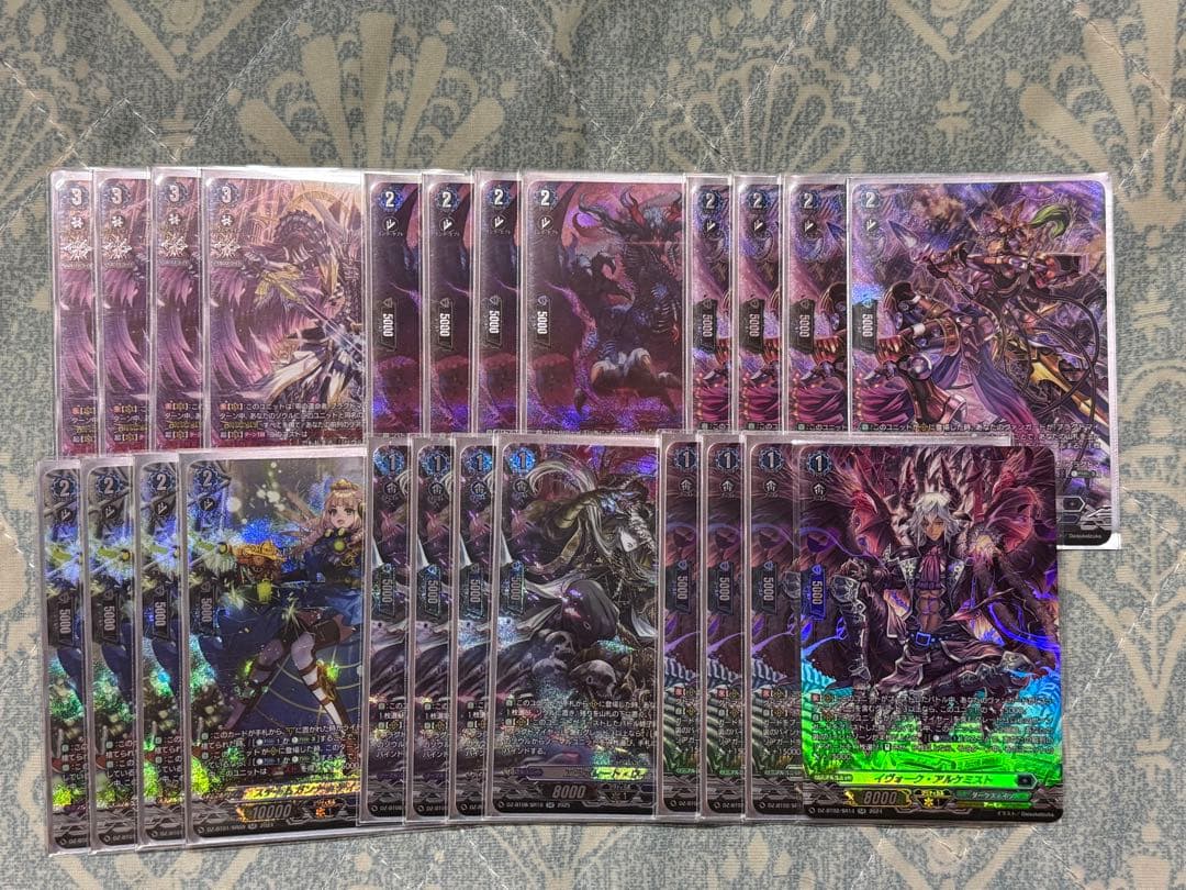 ヴァンガード　ブラグドマイヤー　SR セット