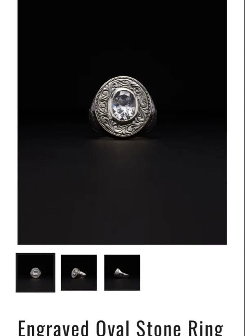 Engraved Oval Stone Ring 20号