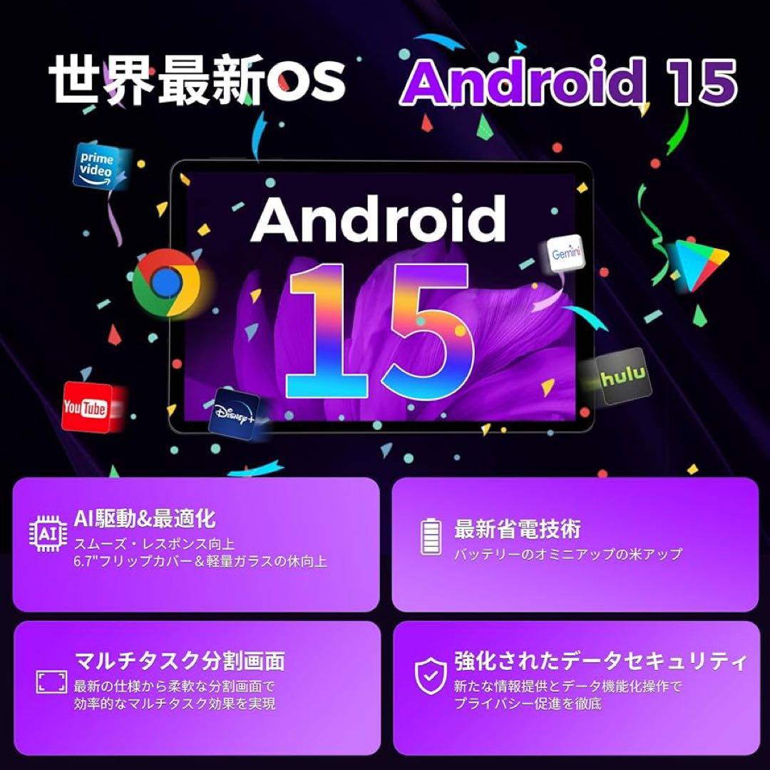 19,999円の品❤️タブレット⭐️Android⭐️16GB+64GB⭐️