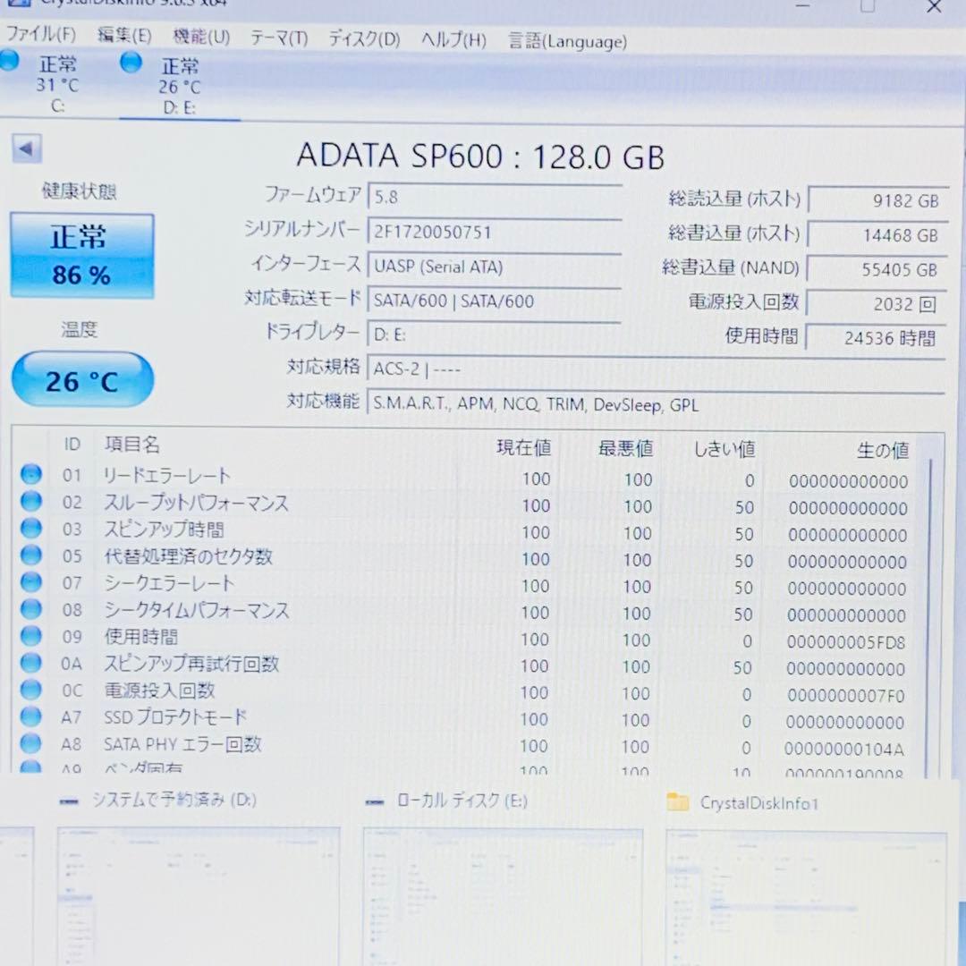SSD 128GB 10個セット　SSD120GB 8個セット