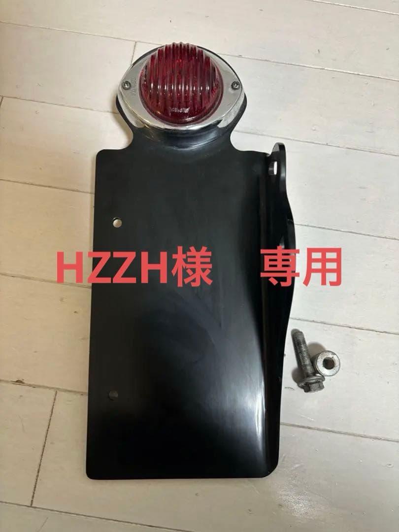 ハーレー　ビンテージテールランプ　ナンバープレートステー