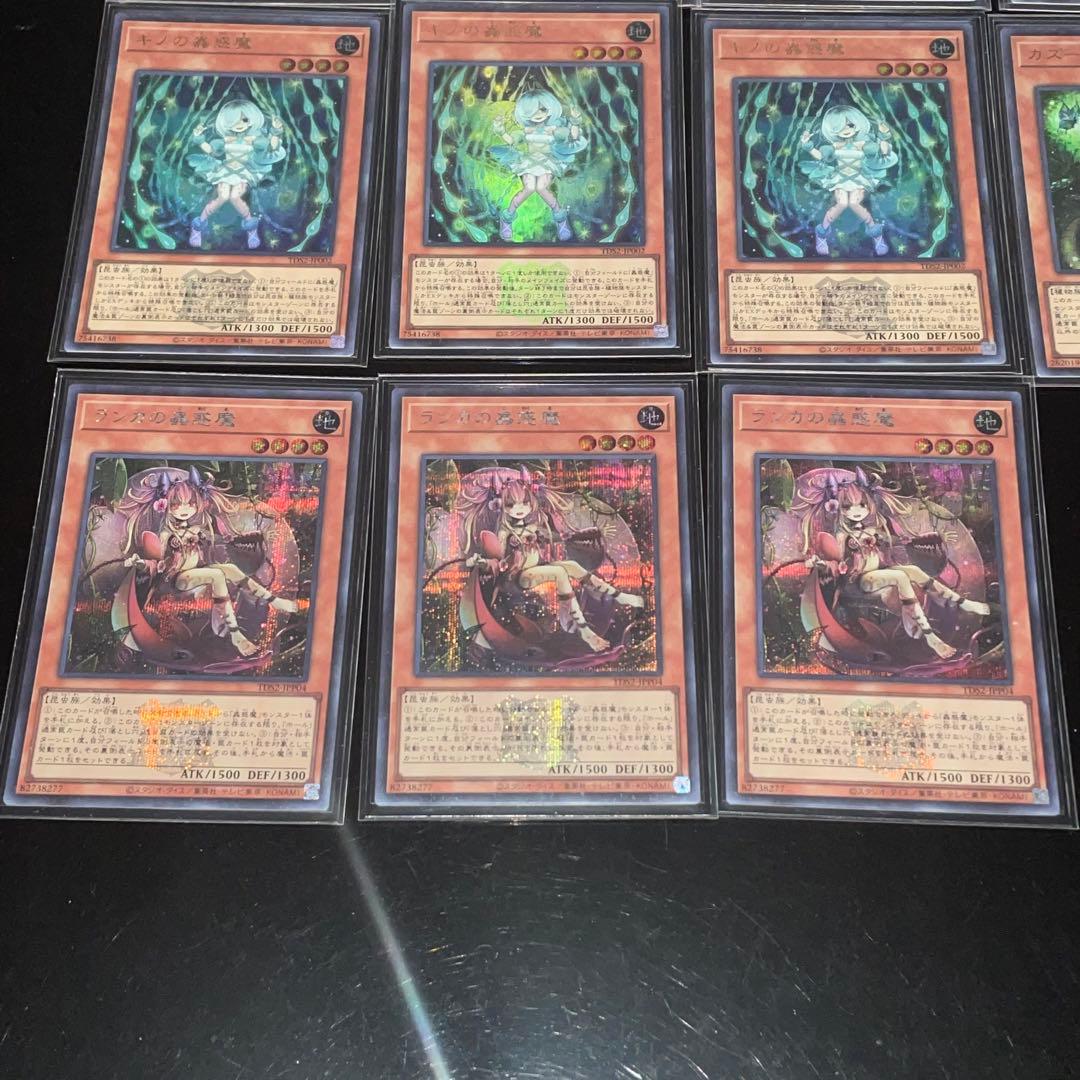 蕾禍蟲惑魔本格構築デッキ売り⭐︎決闘者伝説版⭐︎オマケ有