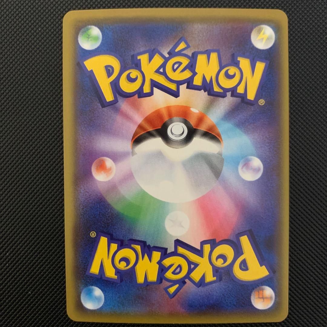 ス*ン様 ポケカセット売り モミ、コルニの気合い、シャクヤ、スイレンのお世話、ト