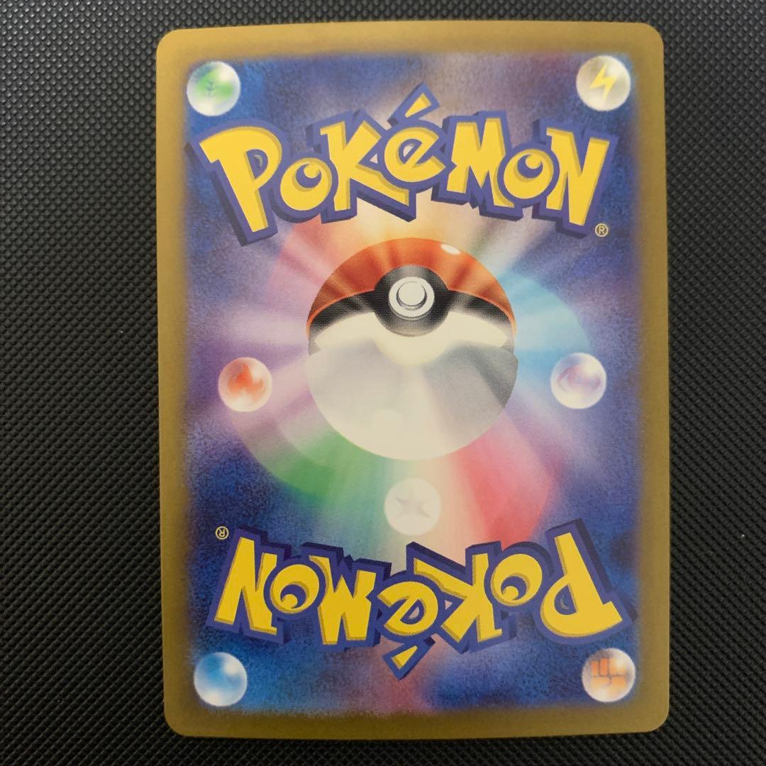 ス*ン様 ポケカセット売り モミ、コルニの気合い、シャクヤ、スイレンのお世話、ト