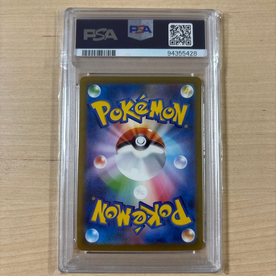 クラシック　ピカチュウ　PSA10