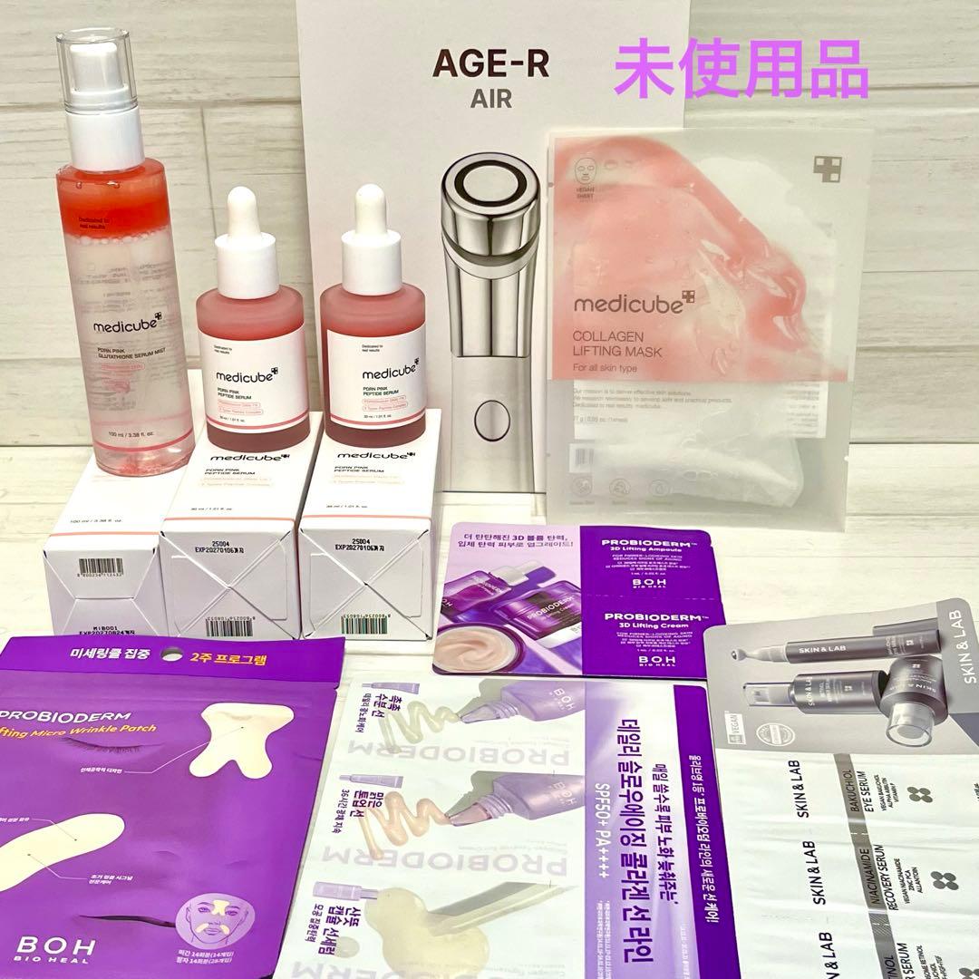 24時間以内発送メディキューブAGE-RAIR ダーマエアーショット美容液セット