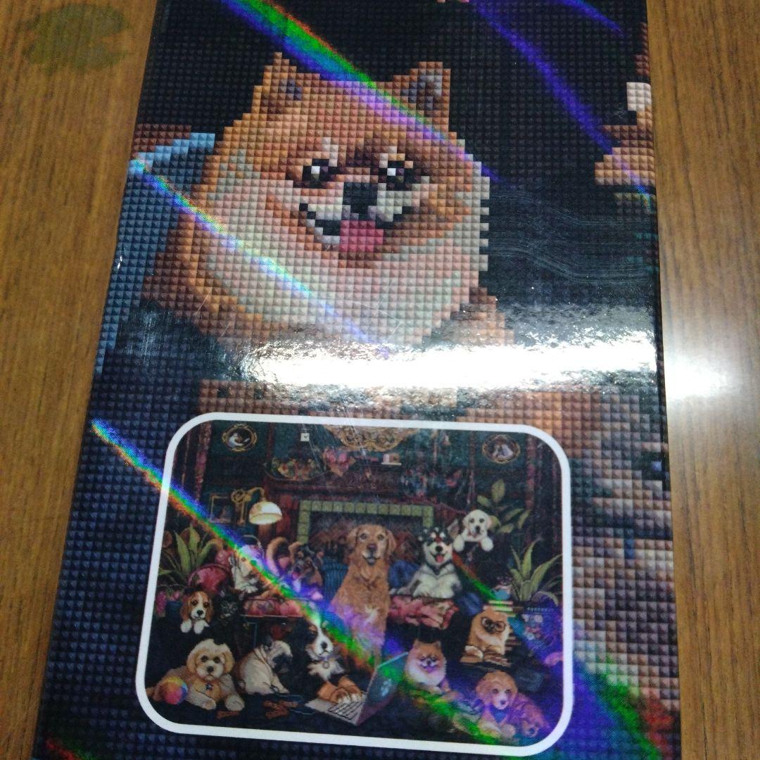 ダイヤモンドアートクラブ　DAC　「家から吠える」