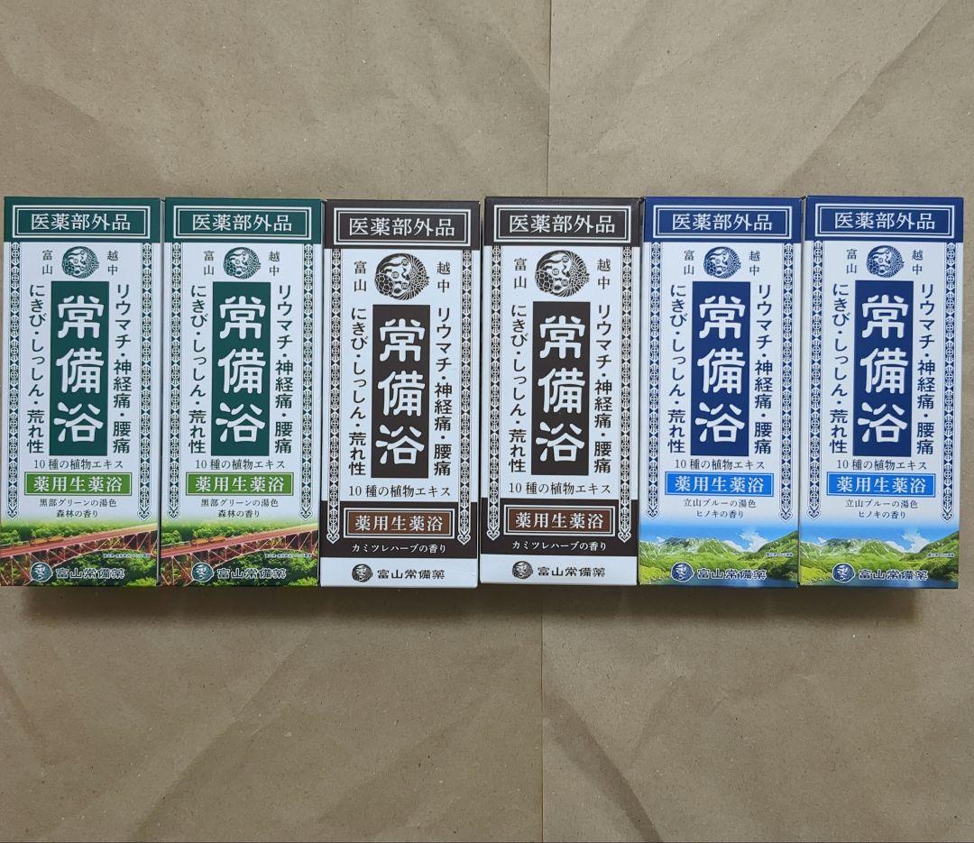 (とのチャンママ専用 ) 富山常備薬 常備浴 6本セット