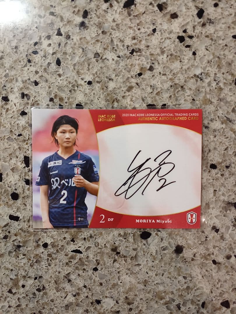 2020 女子サッカー　守屋都弥　直筆サインカード　/55