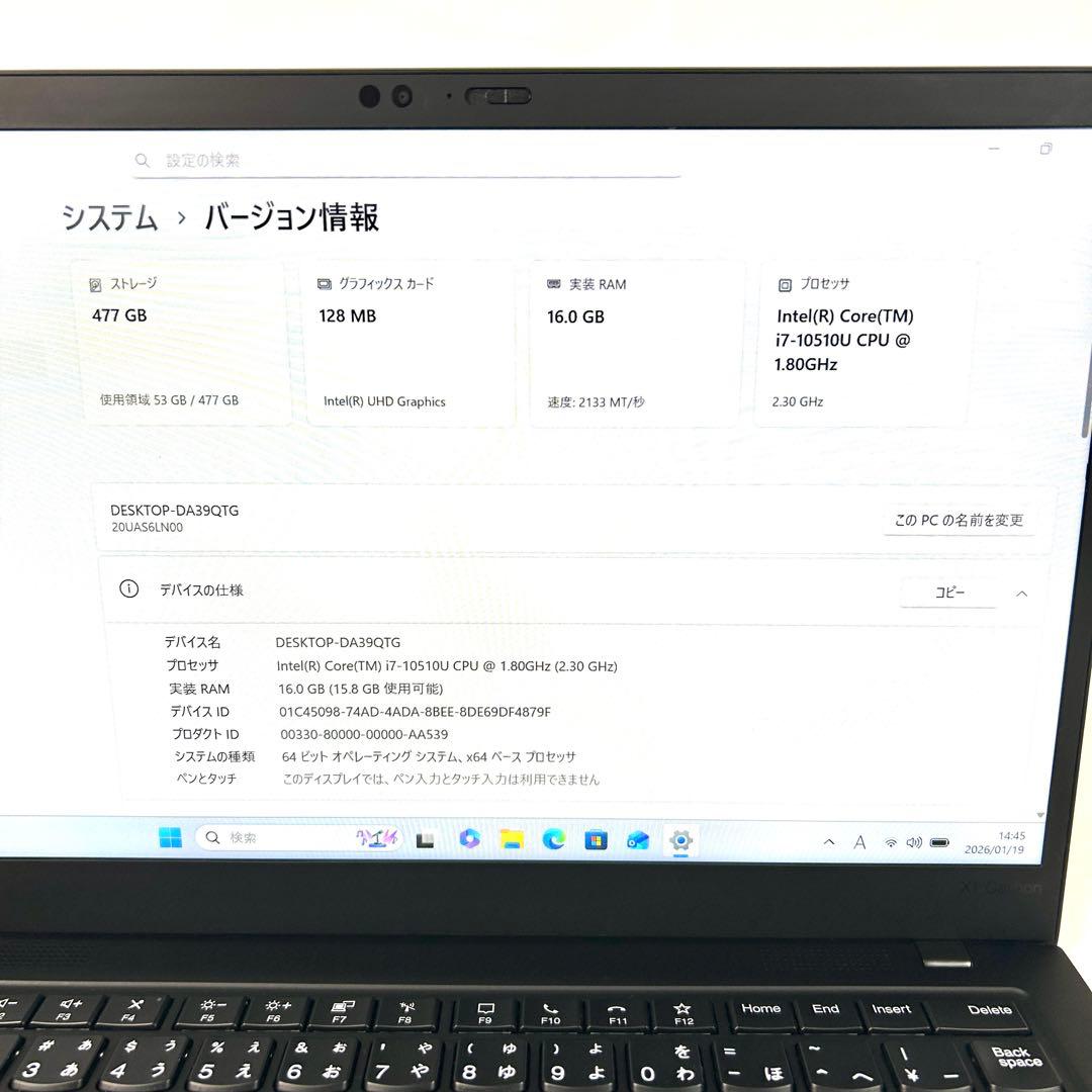 美品 Lenovo X1 Carbon Gen8 i7 512GB 16GB