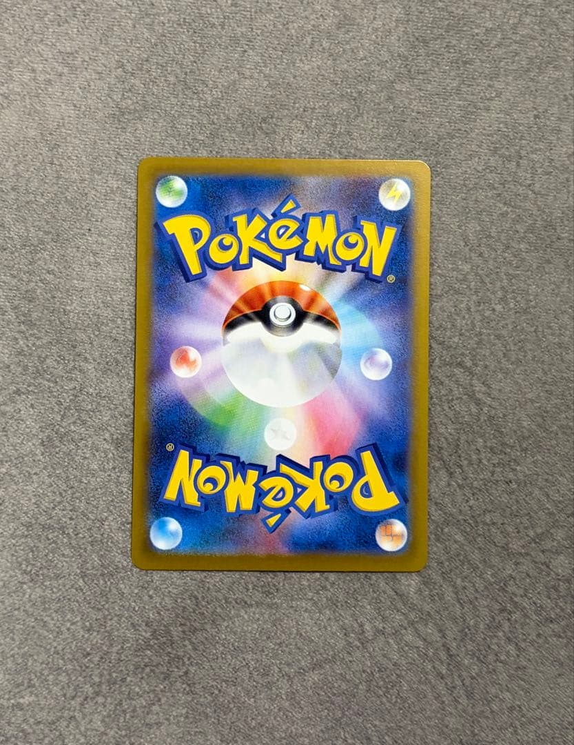 ポケモンカード　メイのはげまし　SAR ムニキスゼロ